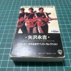 2026年最新】矢沢永吉 THE BORDERの人気アイテム - メルカリ