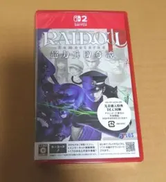 Switch2 RAIDOU: Remastered ライドウ超力兵団 アトラス