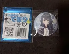 未使用 学マス 極楽湯コラボ RAKU SPA グッズセット 月村手毬