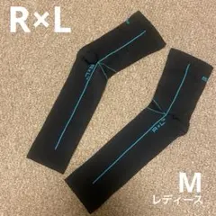 R×L アールエル　アームカバー　アームスリーブ　レディースMのサムネイル