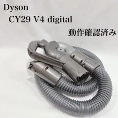 2025年最新】ダイソン cy29 ヘッドの人気アイテム - メルカリ