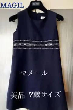 マメールワンピース新品未使用 2025年最新】MaMere 子供用ワンピースの人気アイテム - メルカリ