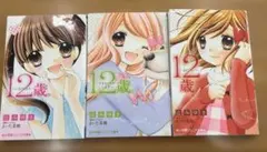 Item thumbnail for item ed927f91-d274-4bc5-8ac7-0cfc5a10c050