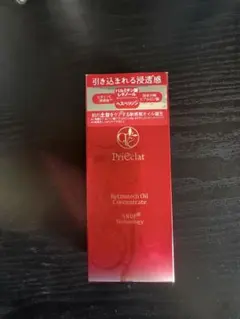 プリエクラ レチノテックオイル コンセントレート(オイル美容液