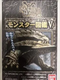 MONSTER HUNTER モンスターハンター モンスター図鑑 5体 モンハン