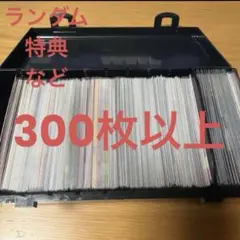 o*o様 にじさんじ　フォトカード　まとめ売り