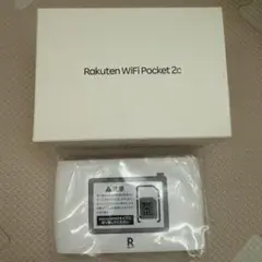 【新品未使用】Rakuten WiFi Pocket 2c（SIMカードなし）