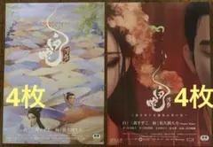 Item thumbnail for item ae8d14e6-c4ec-4704-a539-6cda76fbe65b