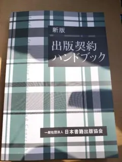 Item thumbnail for item cf01d92b-0059-420e-83c1-38cc3327315c