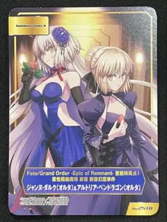 みねつき様 リクエスト 2点 まとめ商品