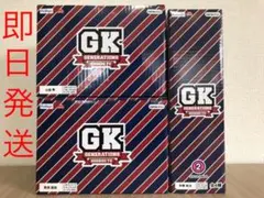 【新品】GENERATIONS高校TV ステンレスボトル・マグカップ