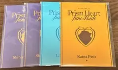 ラトナ・プティ リゼ・ヘルエスタ 白雪巴 にじさんじ ジュンブラ 特典カード