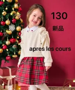 新品 キッズ ハート刺繍チェックドッキングワンピースドレス お呼ばれ フォーマル