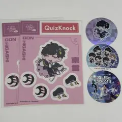 QuizKnock 東問 アクリルキーホルダー・ステッカーセット - メルカリ