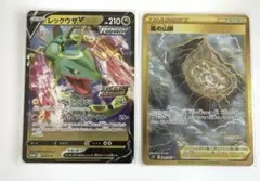 レックウザV プロモ　嵐の山脈蒼空ストリーム ポケカ　ポケモンカード