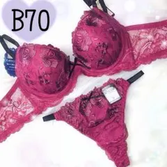 B70脇高育乳ビューティフラワー♥️ブラショーツセットTバック♥️エメフィール系
