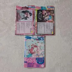 ① 顔だけじゃ好きになりません 13巻〜15巻