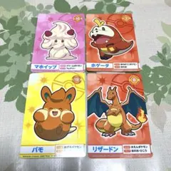 メガゲット ナゲトレ ポケモンカード【リザードン入り】　4枚