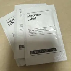 Macchia Label プロテクトバリアリッチ 試供品のサムネイル