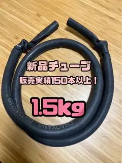 タヒチアンダンスサンドベルト1.5kg フラダンス　ウエイトトレーニング