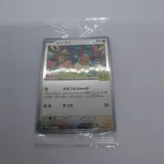 2026年最新】ポケモンカードゲームはじめようキャンペーンの人気