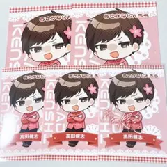 高田健志 ブロマイド