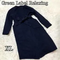 グリーンレーベルリラクシング ノーカラー ロングコート ベルト付 ブラック XL