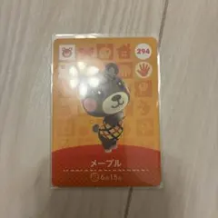 どうぶつの森 amiiboカード メープル