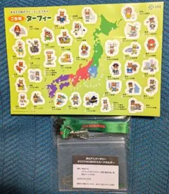 JRAウマカカードホルダー＆日本全国ご当地ターフィーWINSステッカー
