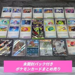 2026年最新】ポケモンカードパックまとめ売りの人気アイテム - メルカリ
