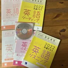【新品，未使用】模試2025 中2 解答解説付属／リスニングCD付属 2025年用共通テスト実戦模試（2）英語リスニング (Z会大学入試