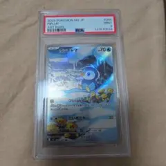 PSA9 ポッチャマ AR M2 インフェルノX