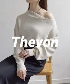 【美品】Thevon ボートネックラメドレープニット アイボリー FREEのサムネイル
