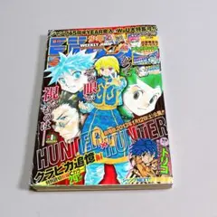 HUNTER×HUNTER クラピカ追憶編 - メルカリ