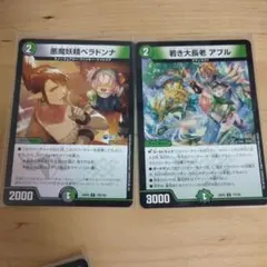 にじさんじ デュエルマスターズ 花畑チャイカ