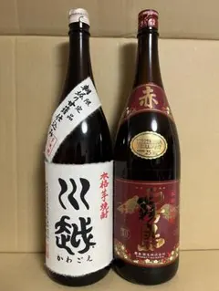 2026年最新】芋焼酎 川越の人気アイテム - メルカリ