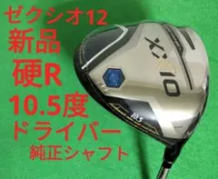 Item thumbnail for item d2670275-fe1e-4ffc-b562-d29fb931a952