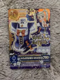 2026年最新】アイカツカード 初期プレミアムの人気アイテム - メルカリ