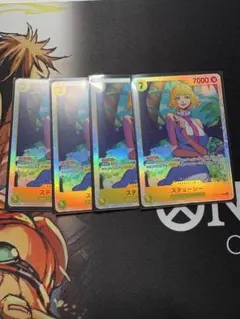 ワンピース カードゲーム ステューシー 4枚セット