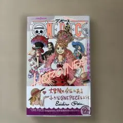 初版.シュリンク付き新品未開封】ワンピース ONEPIECE ノベル