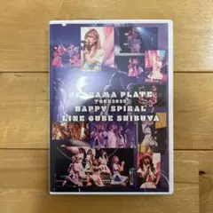 【限定品】おこさまぷれーと　DVD ハッピースパイラル　LINECUBE渋谷 2026年最新】おこぷれ dvdの人気アイテム - メルカリ