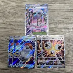 ポケモンカード　インフェルノx バトルコロシアム　SRセット