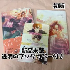 佐々木と宮野 11 とらのあな 特典 小冊子 イラストカード