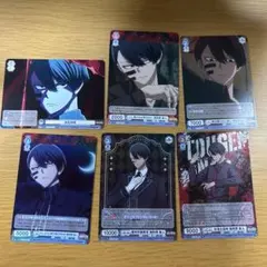 桃源暗鬼 ヴァイスシュヴァルツ 無陀野無人 RR