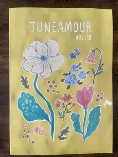 JUNEAMOUR VOL.18 イラスト集