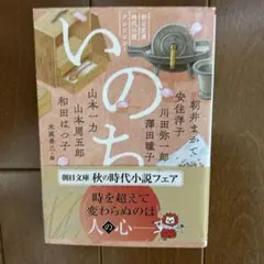 2026年最新】いのちのかたちの人気アイテム - メルカリ