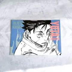 新品 呪術廻戦 JUMP SHOP アートカードコレクション 乙骨憂太