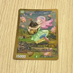 2025年最新】うららかもも＆ミノマル シークレットの人気アイテム