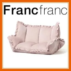 ソファ 3人掛け