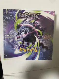 待望の新作！来いSAR！【BOX】 MEGA パック アビスアイ シュリンクなし